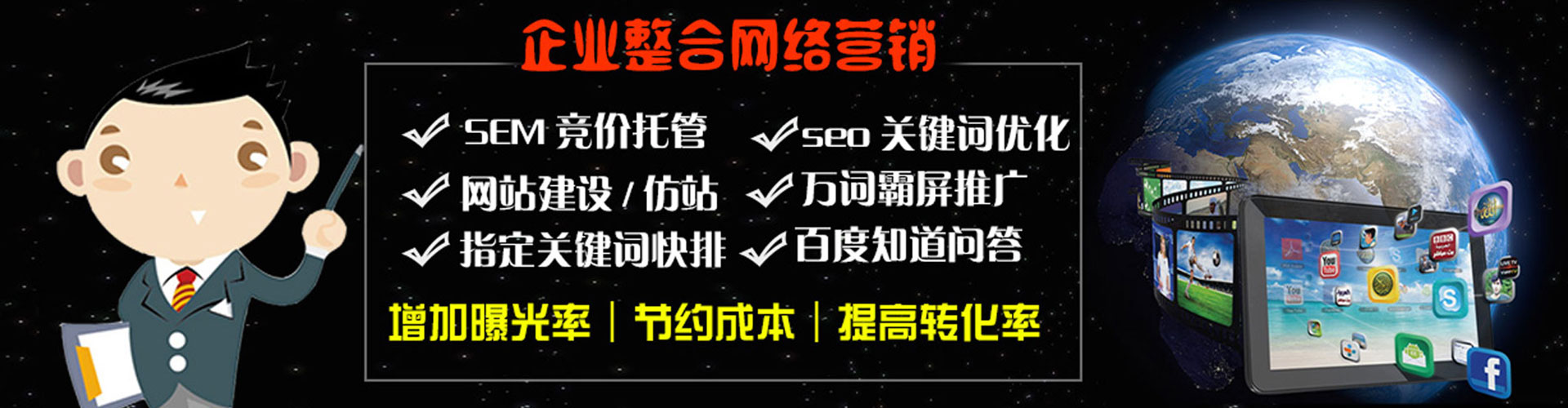 大方百度竞价赚钱