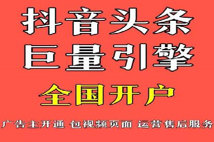 SEM推广代运营公司：助力企业提升广告效果