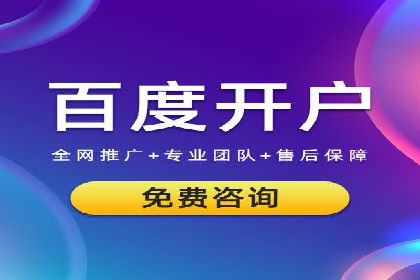 信息流托管服务在医疗行业的应用案例