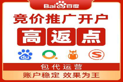 不同行业在百度竞价广告中的计费模式与效果对比