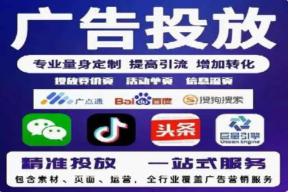 案例分享：百度推广一个月花费多少才有效果